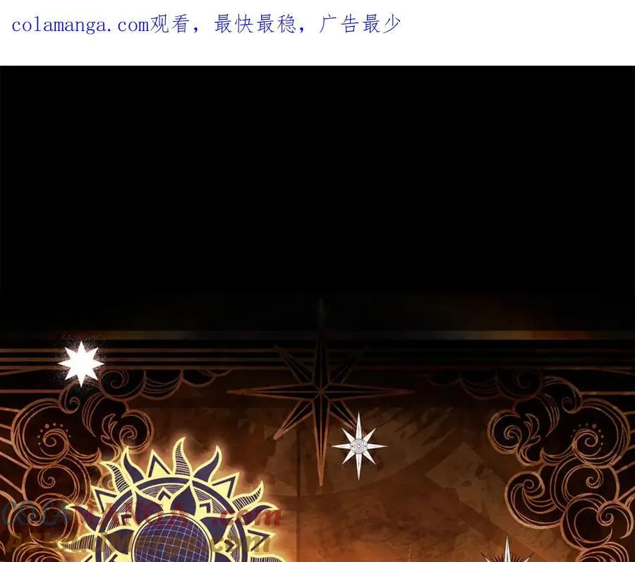 第124话 谁是叛徒0