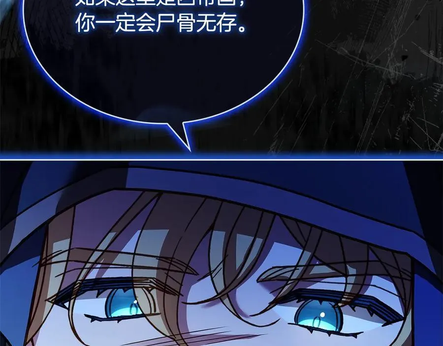 第130话 借刀杀人121