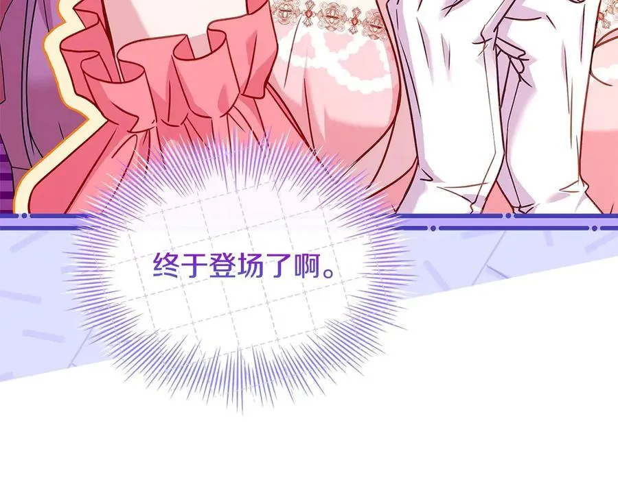 第127话 复仇的快感169