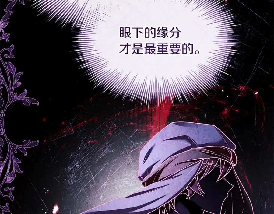 第125话 看淡过往233