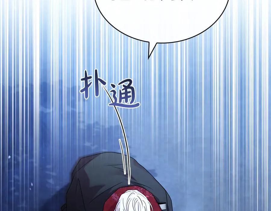 第129话 禁言诅咒失效1