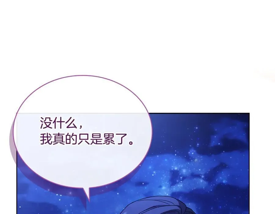 第125话 看淡过往207