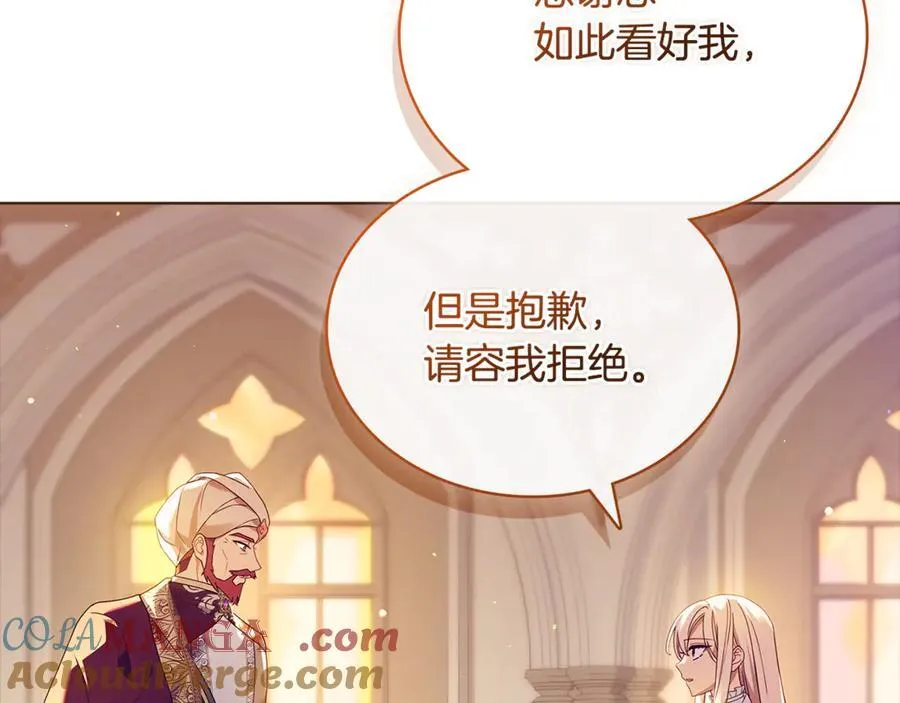 第125话 看淡过往88