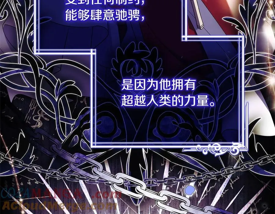第130话 借刀杀人216
