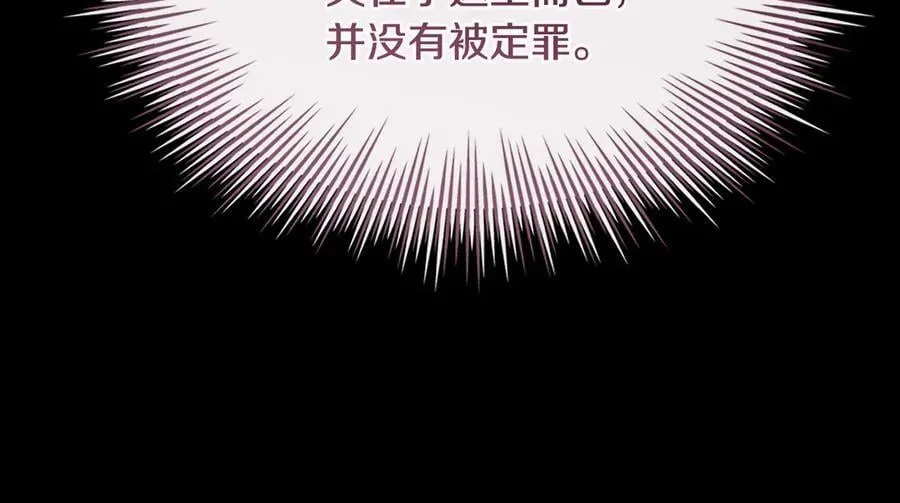 第132话 历代最强注视者之眼65