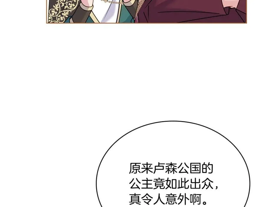 第125话 看淡过往26