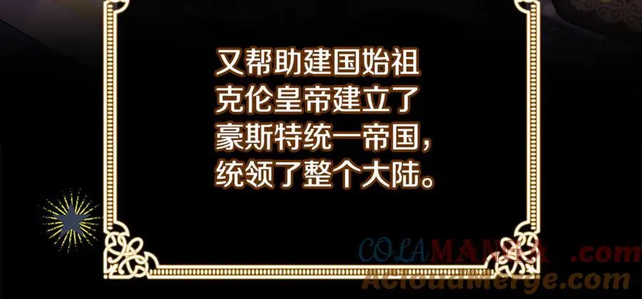 第124话 谁是叛徒8