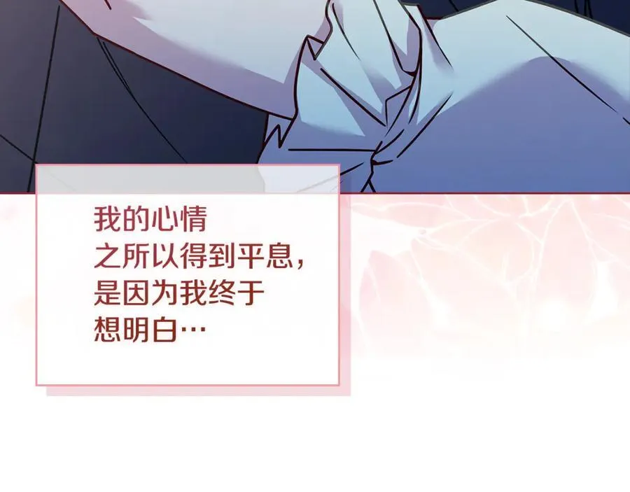 第125话 看淡过往215