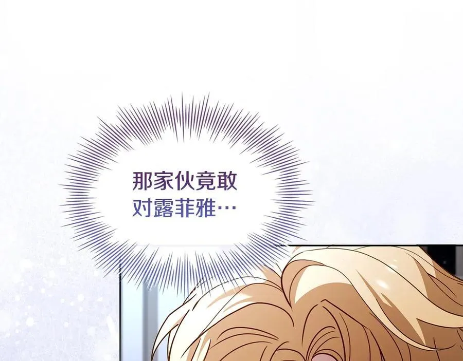 第130话 借刀杀人161