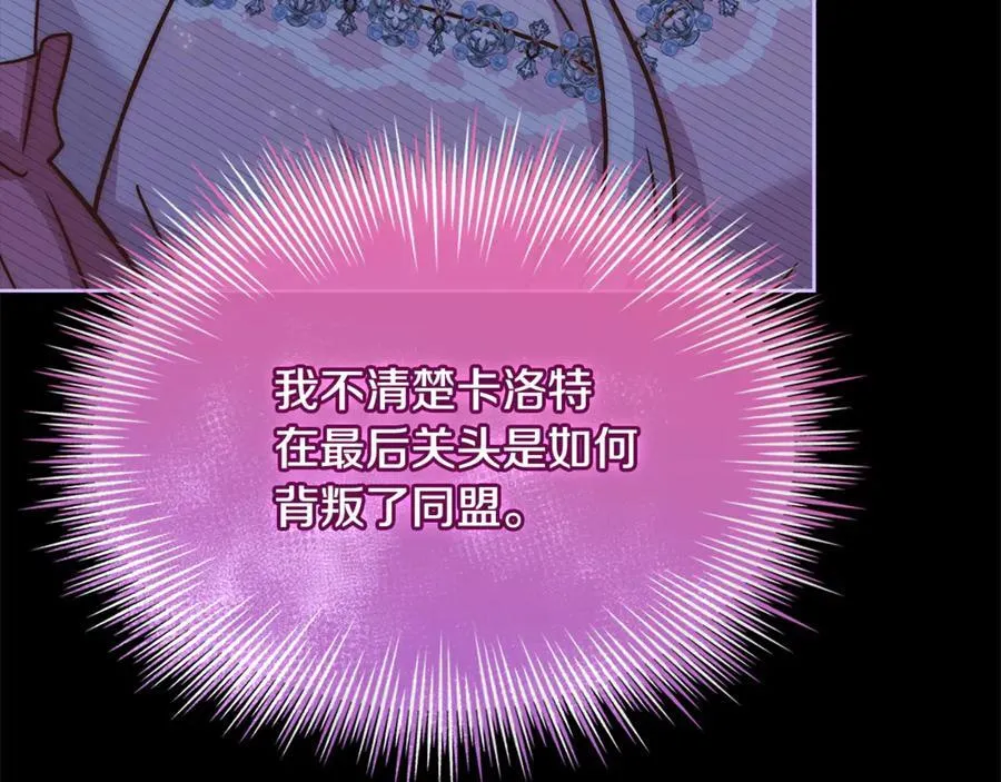 第128话 鸡飞蛋打34