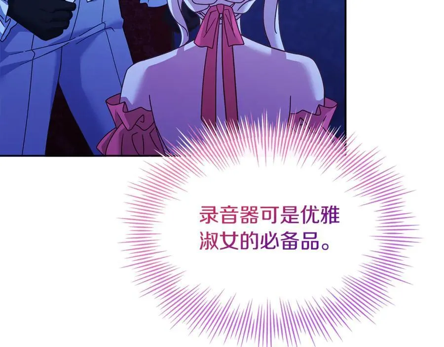 第128话 鸡飞蛋打193