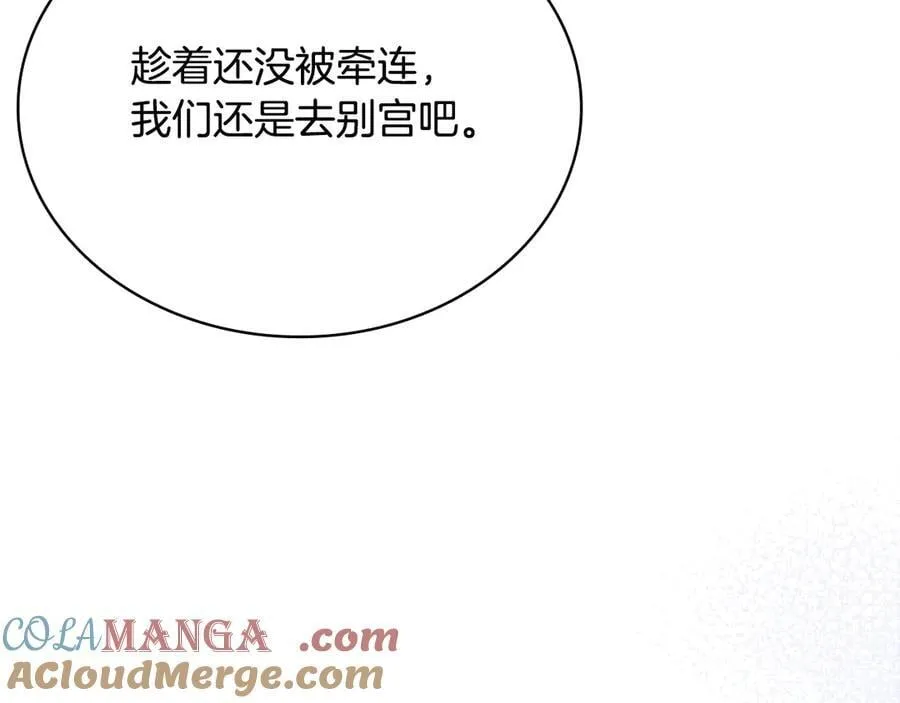 第131话 中毒152
