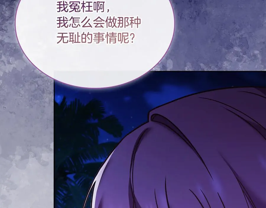 第128话 鸡飞蛋打175