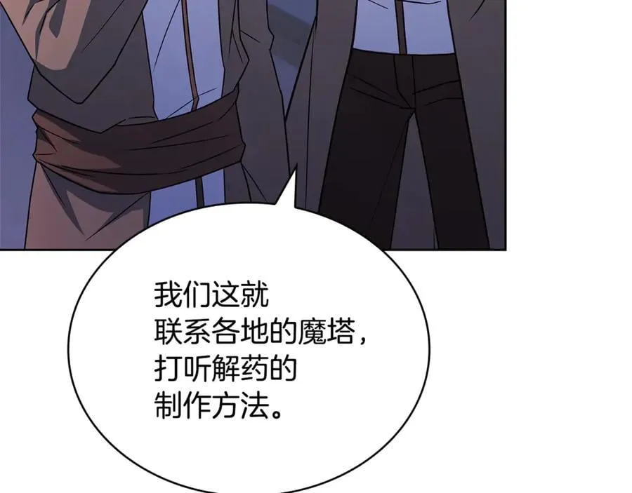 第132话 历代最强注视者之眼178