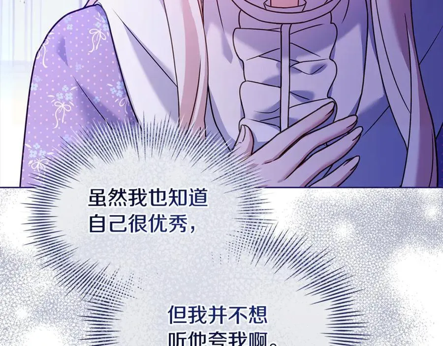 第125话 看淡过往38