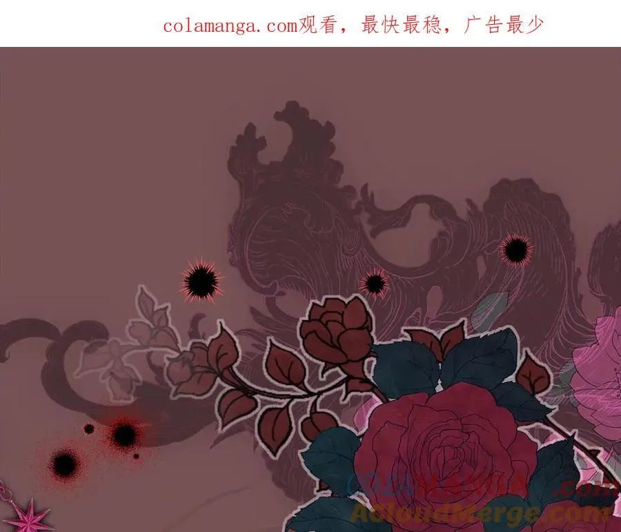 第126话 不要太吃醋哦259