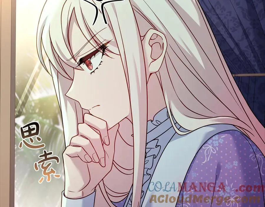 第124话 谁是叛徒172