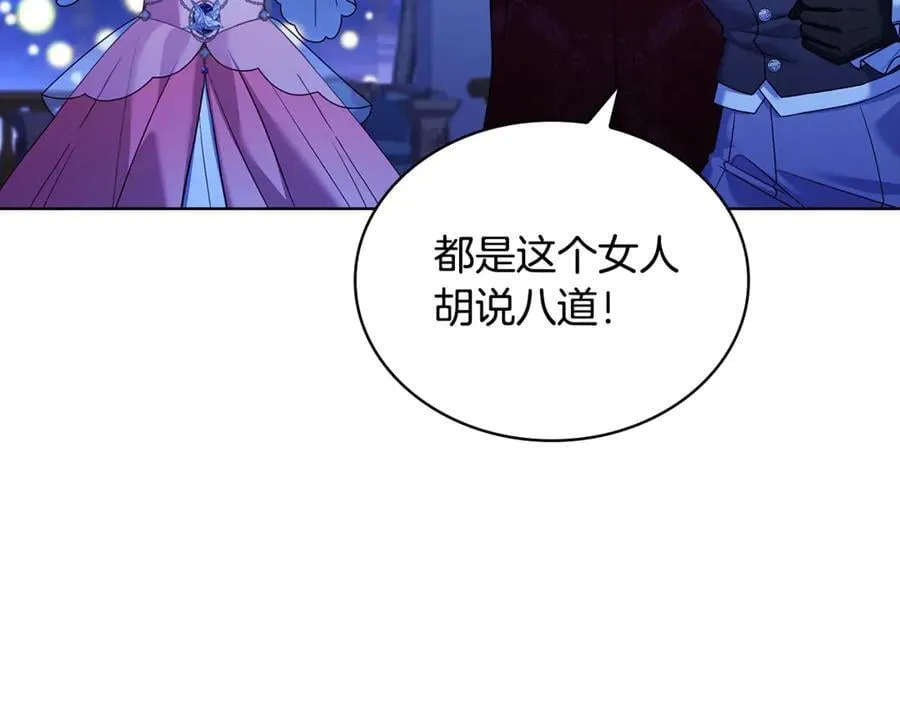 第128话 鸡飞蛋打166