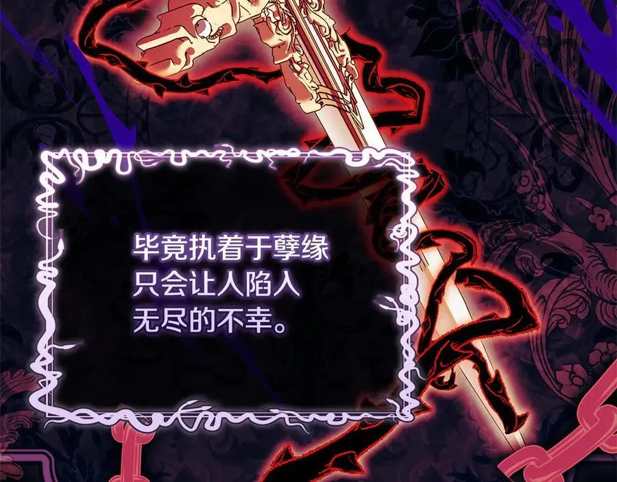 第125话 看淡过往229