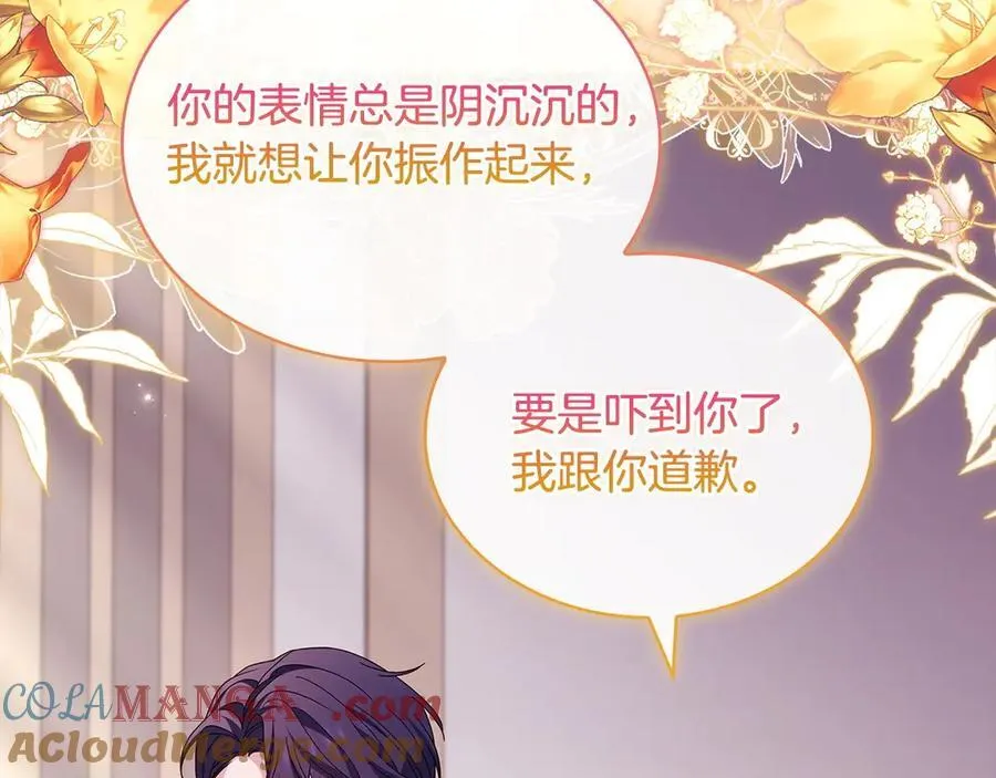 第131话 中毒12