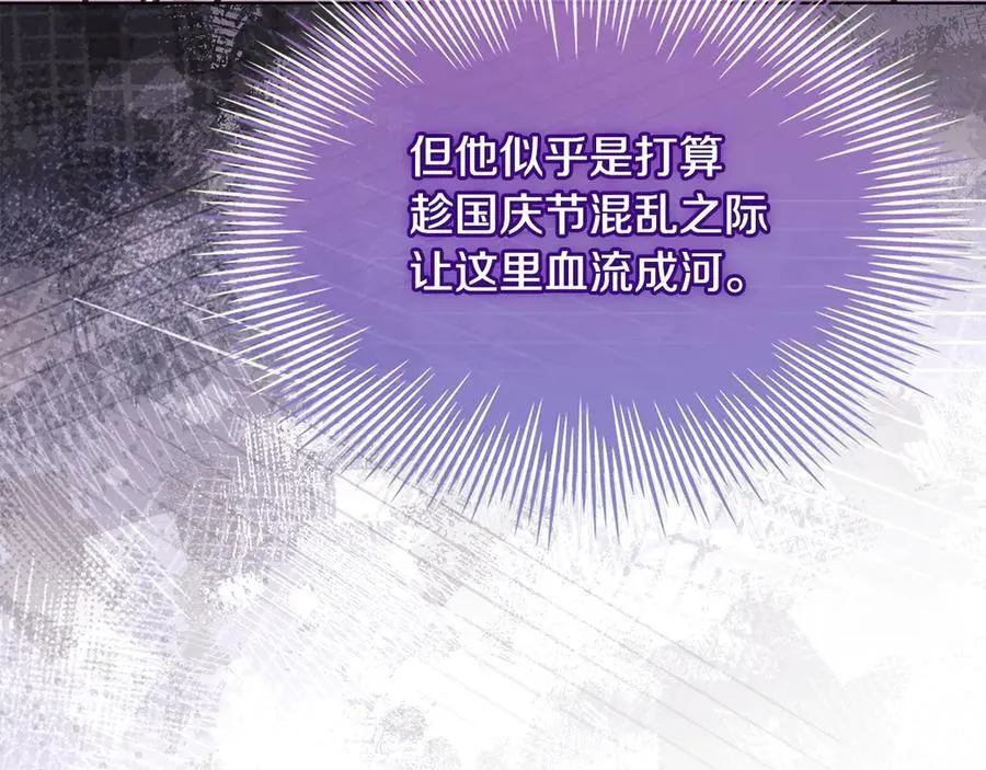 第127话 复仇的快感118