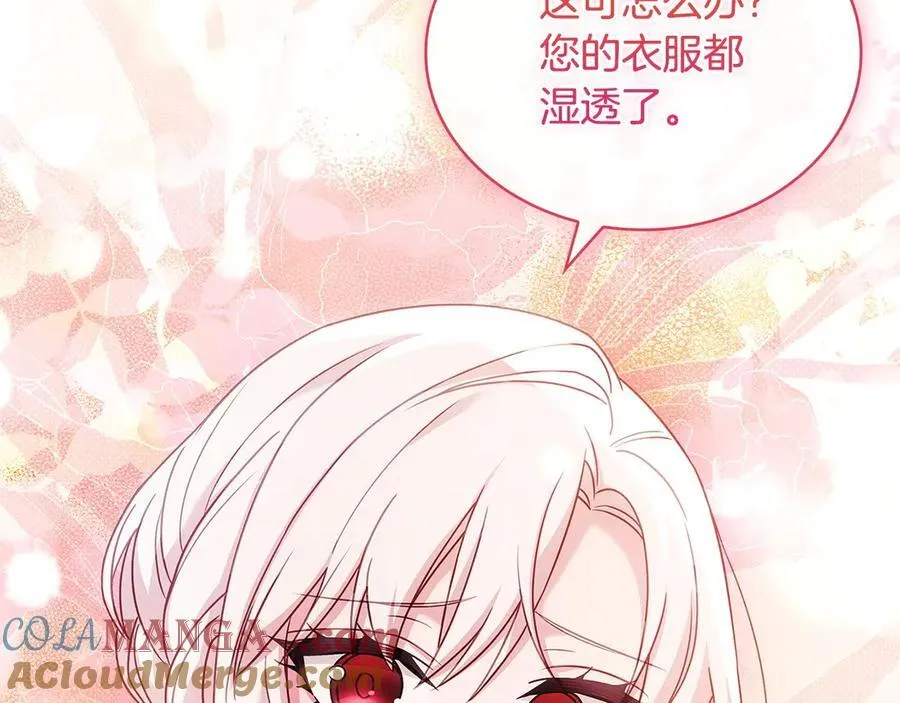 第127话 复仇的快感224