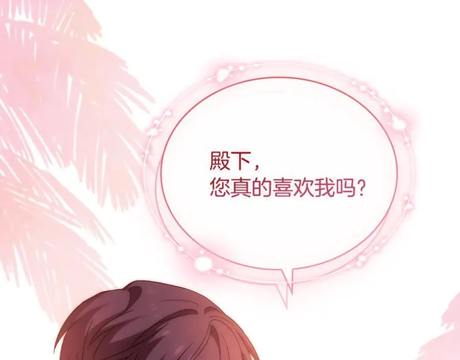 第125话 看淡过往239