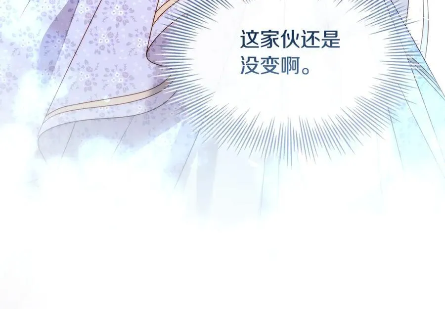 第125话 看淡过往86