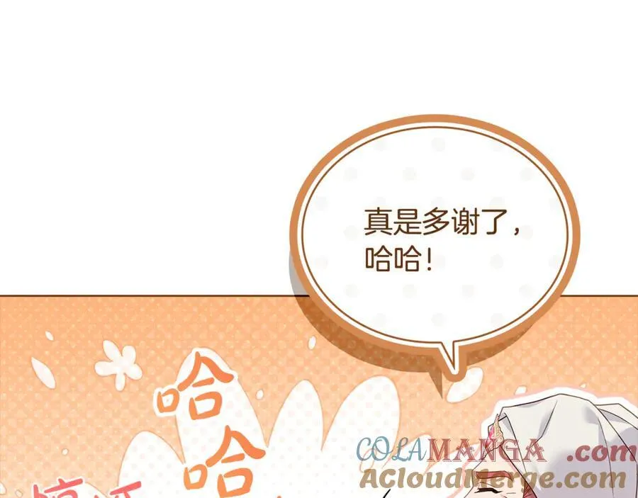 第125话 看淡过往12
