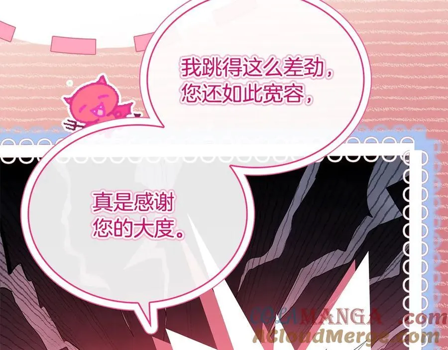 第127话 复仇的快感196