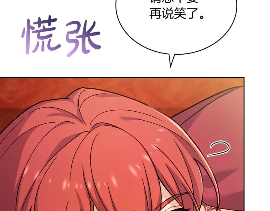 第125话 看淡过往53