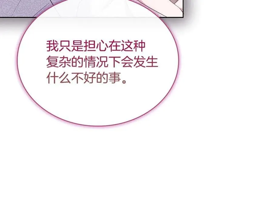 第127话 复仇的快感106
