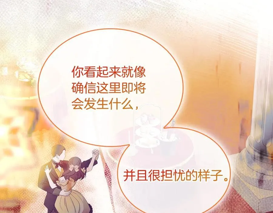第127话 复仇的快感98