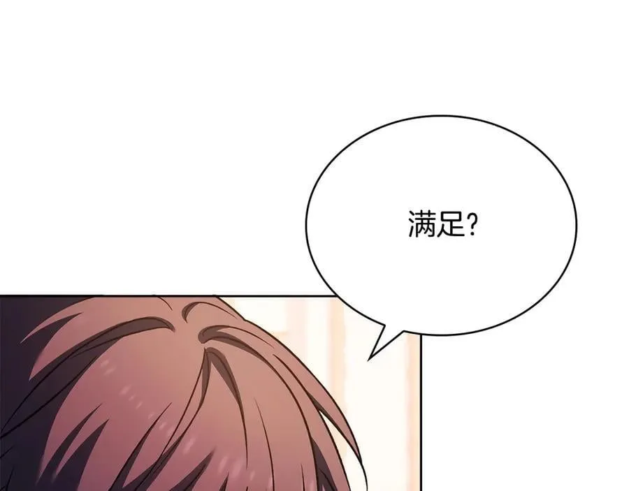 第130话 借刀杀人35