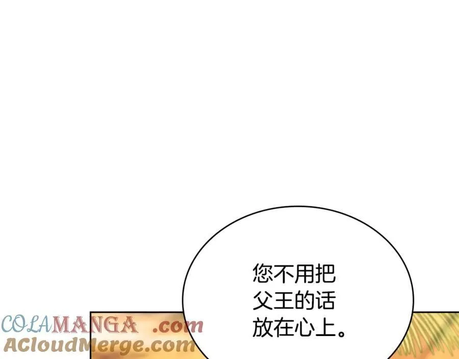 第125话 看淡过往124