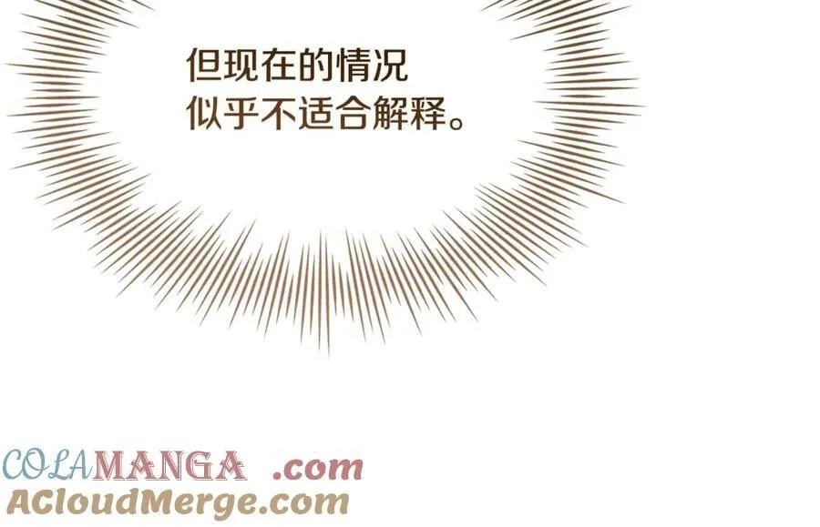 第125话 看淡过往132