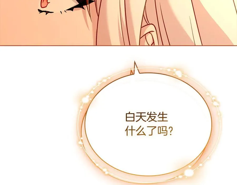 第125话 看淡过往194
