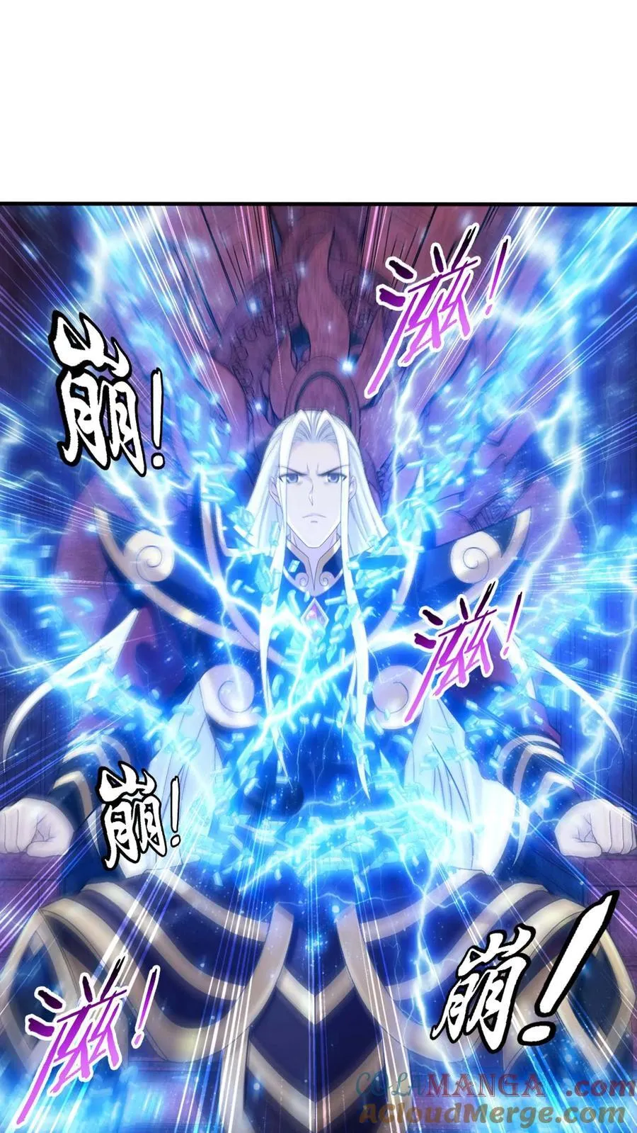 第700话 传承给他吧！12