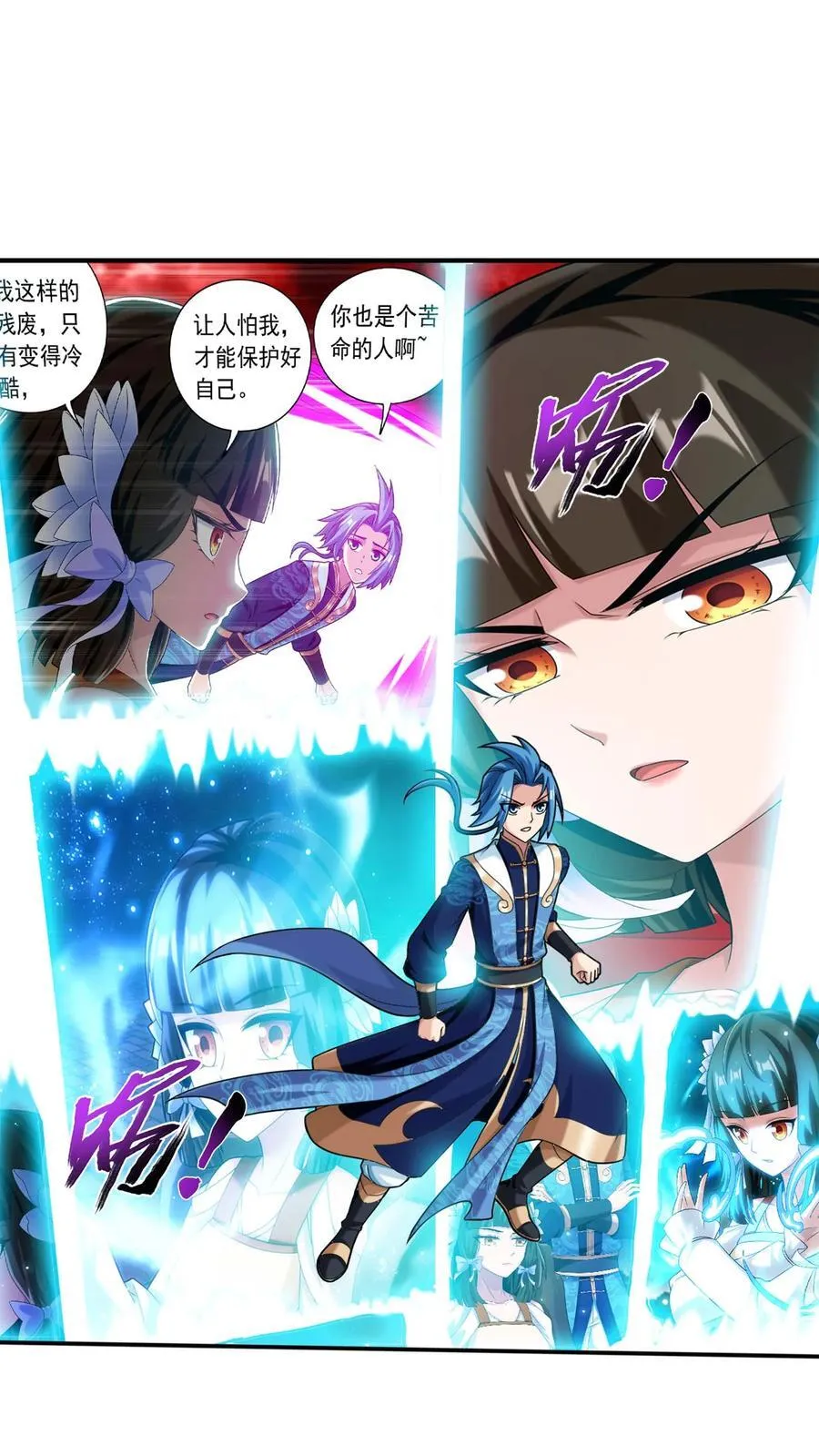第699话 不好，他要自爆！1