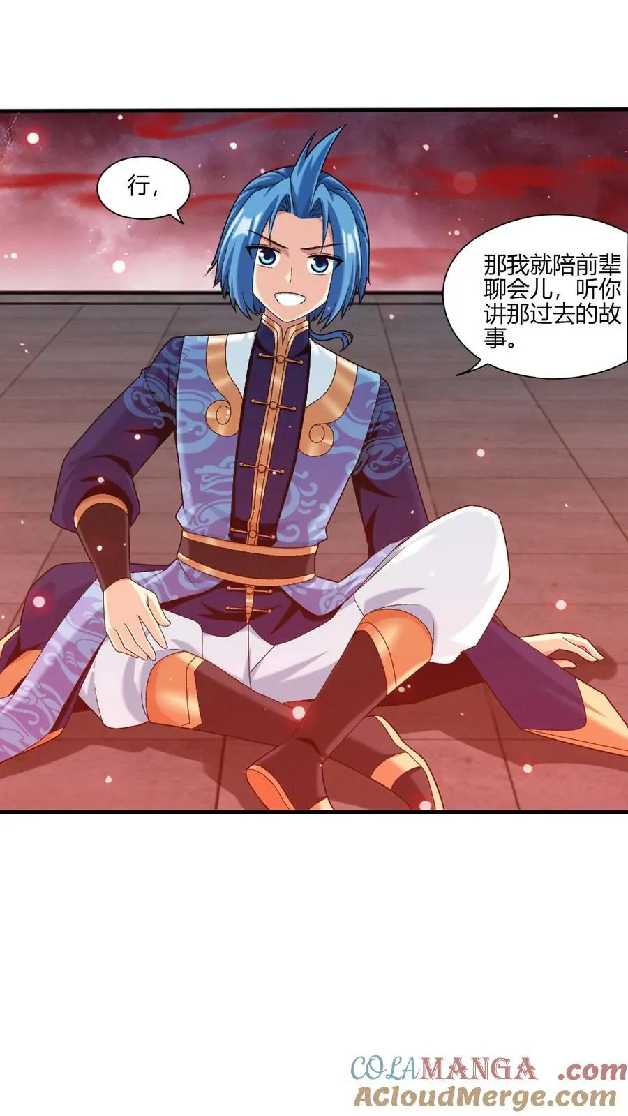 第703话 过去人的赠予16