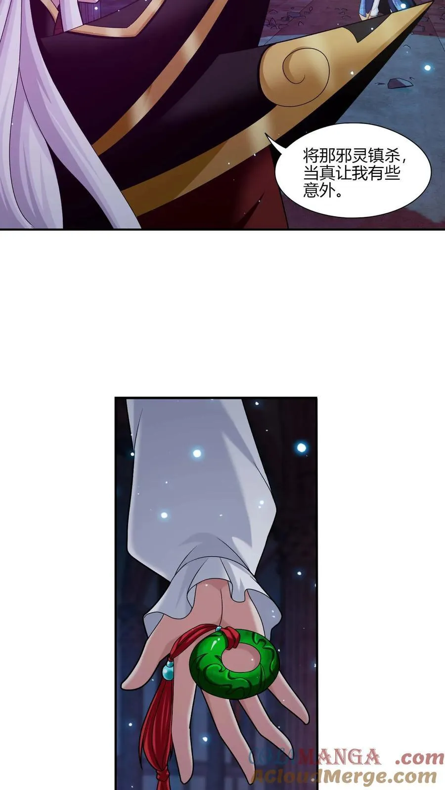 第700话 传承给他吧！24