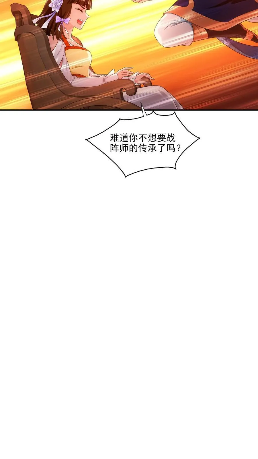 第693话 痛下杀手！41