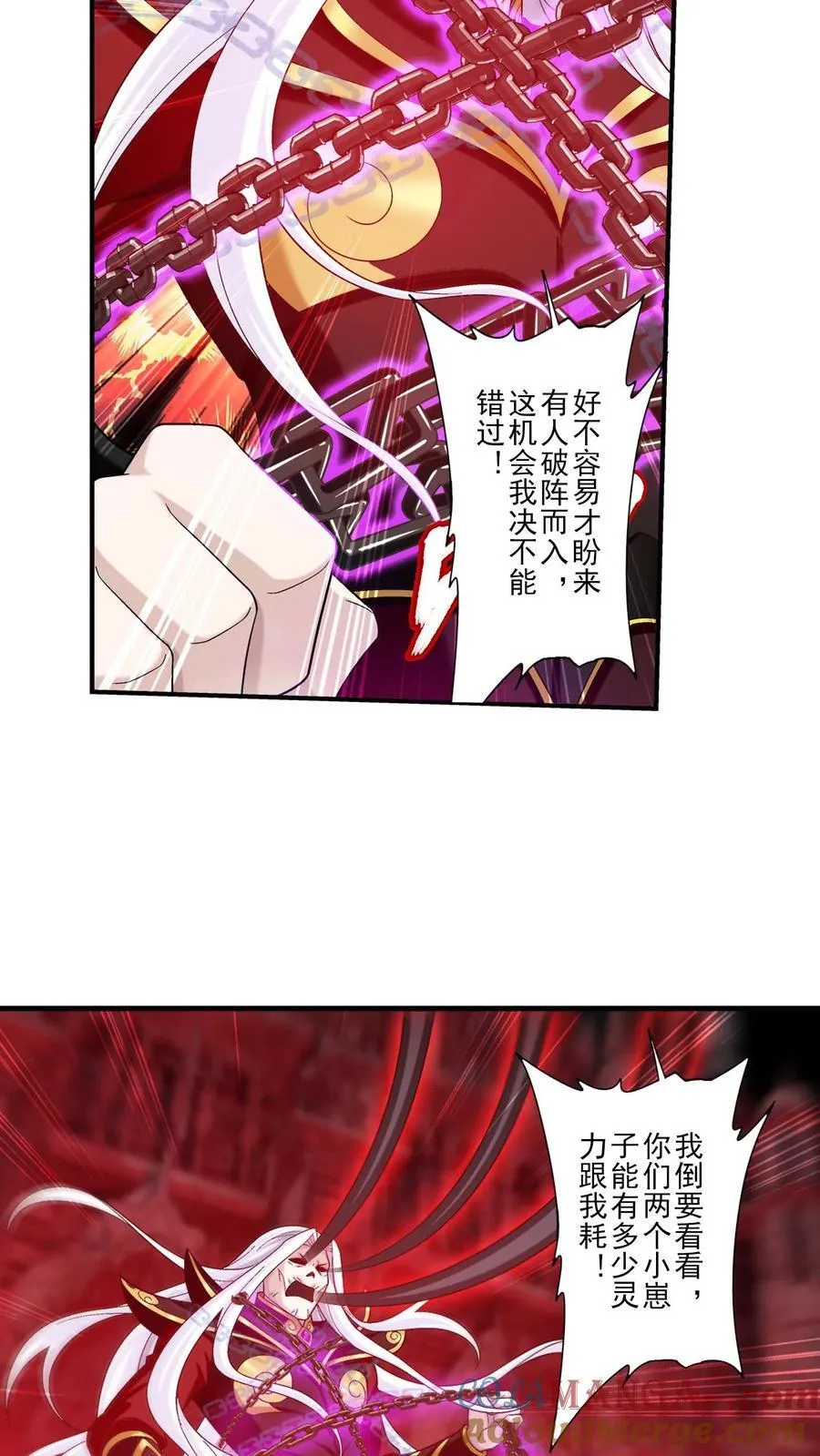 第696话 传承不能平分？26