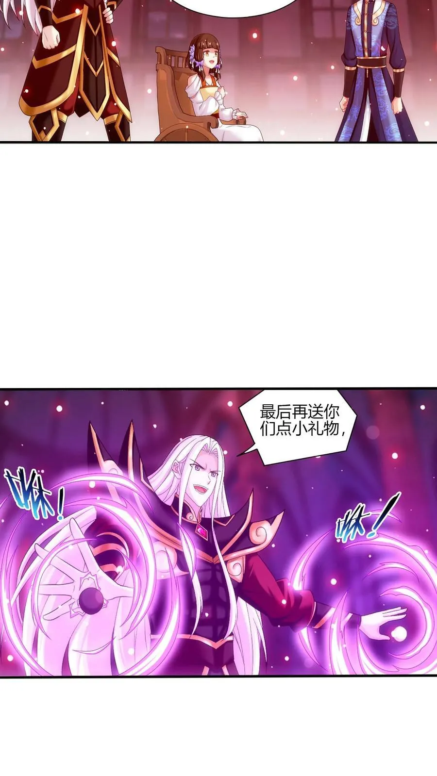 第703话 过去人的赠予35