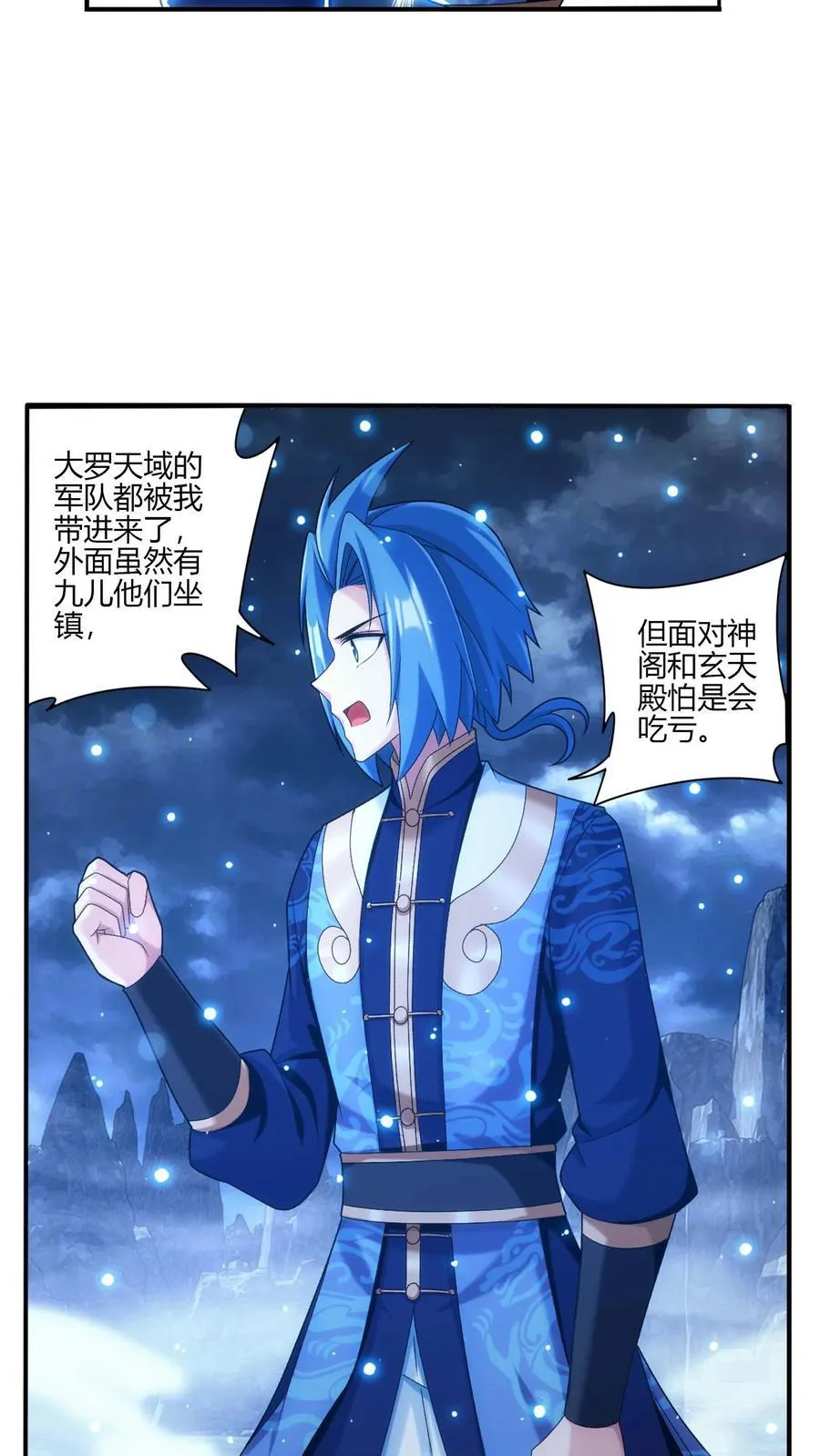 第704话 我够不够惨？15