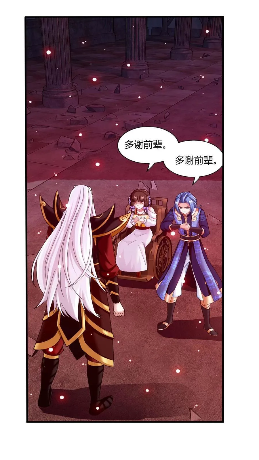 第703话 过去人的赠予37