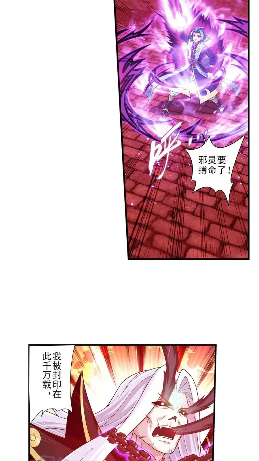 第696话 传承不能平分？25