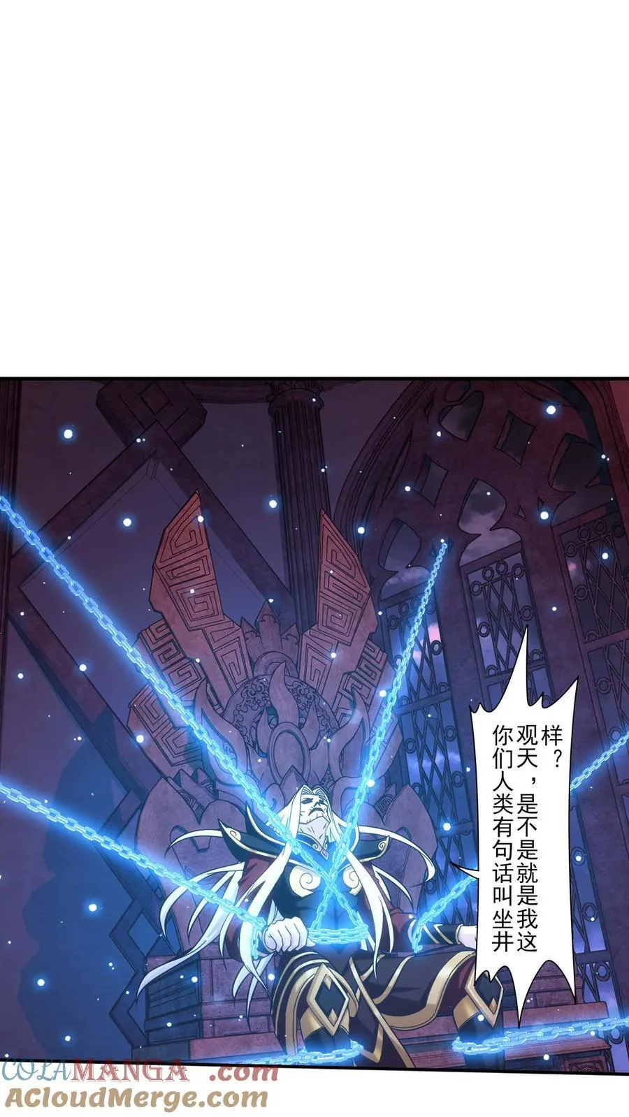 第699话 不好，他要自爆！36