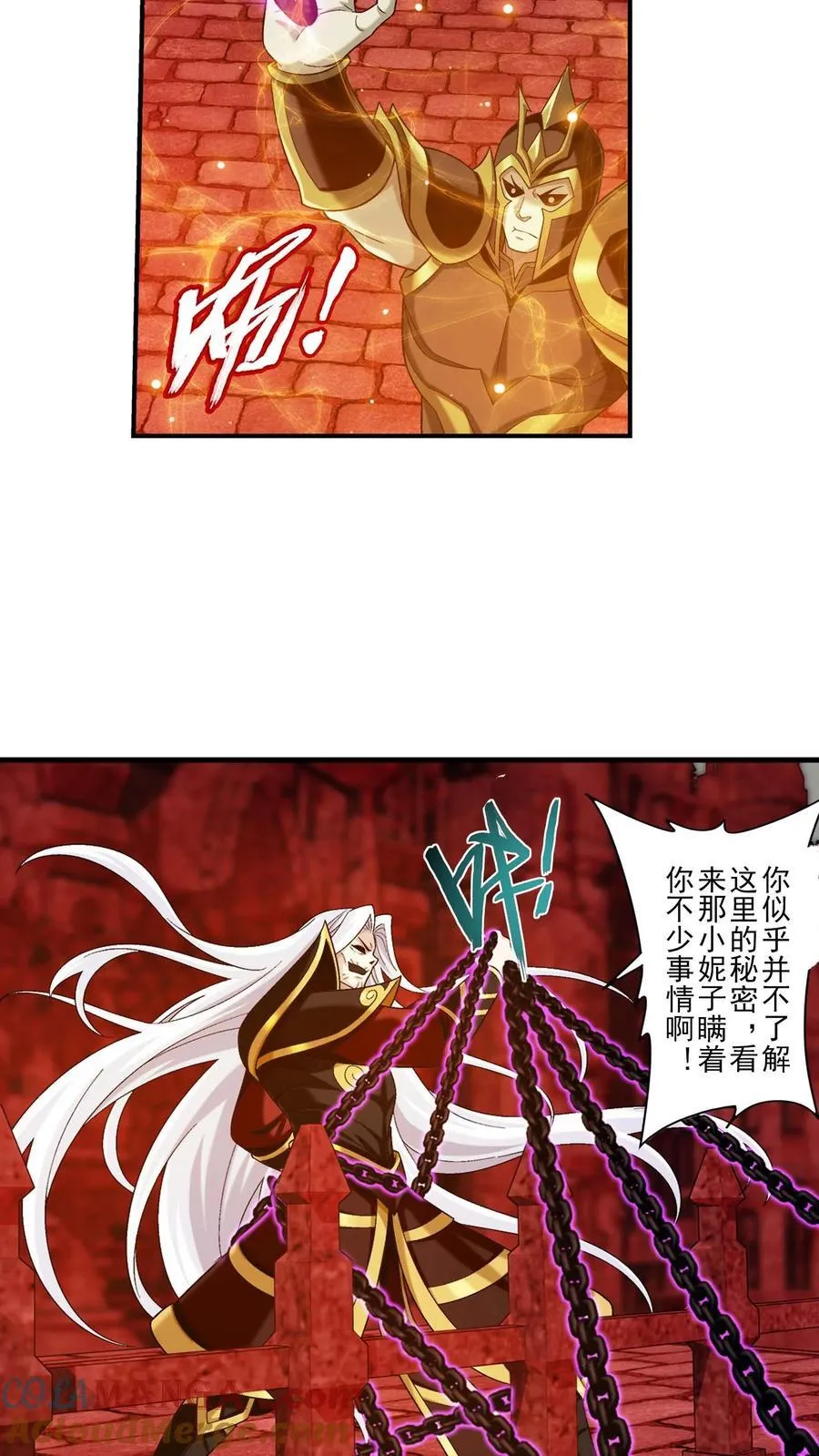 第696话 传承不能平分？32