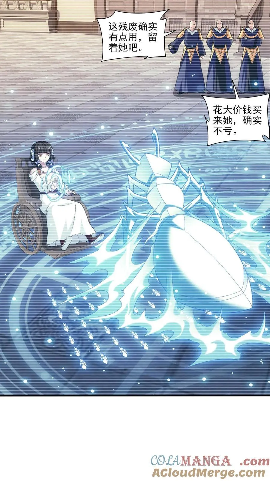 第697话 你不会没朋友吧？34